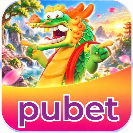 pubet Logo